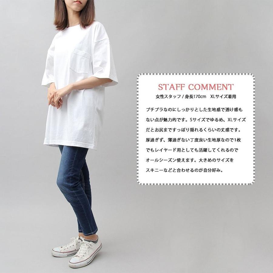 Tシャツ ポケット 半袖 メンズ レディース 大きめ 無地 5.6オンス 綿100％ 黒 白 United Athle ユナイテ |  | 17