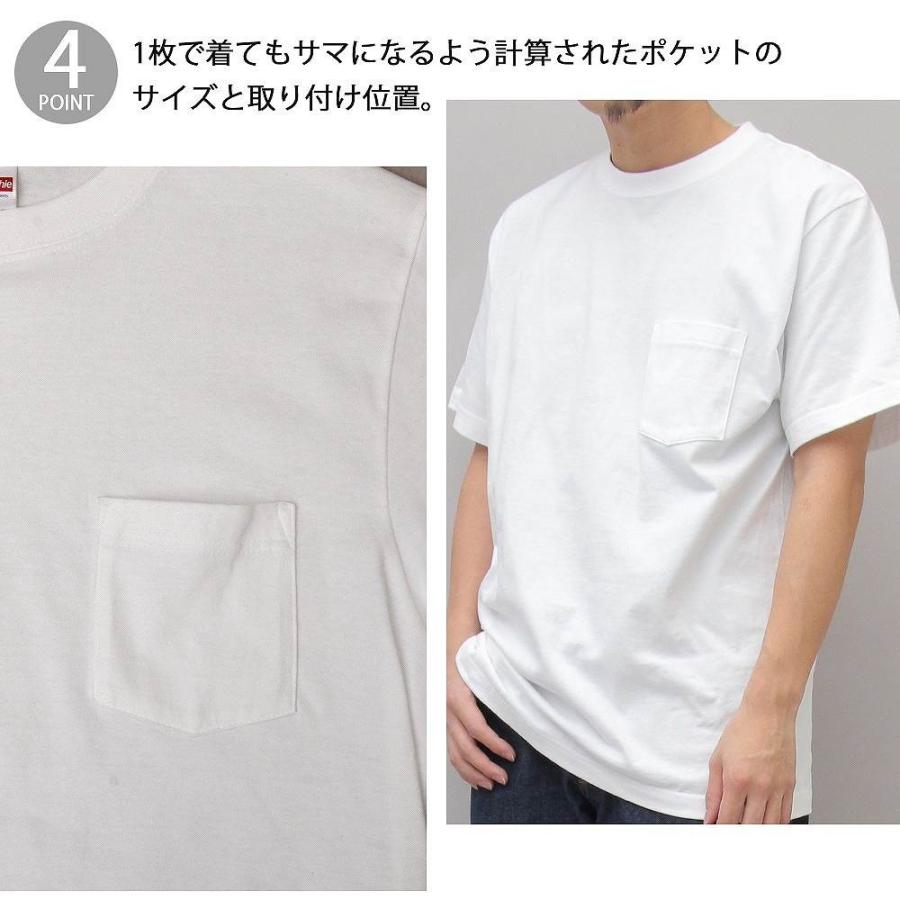Tシャツ ポケット 半袖 メンズ レディース 大きめ 無地 5.6オンス 綿100％ 黒 白 United Athle ユナイテ |  | 09