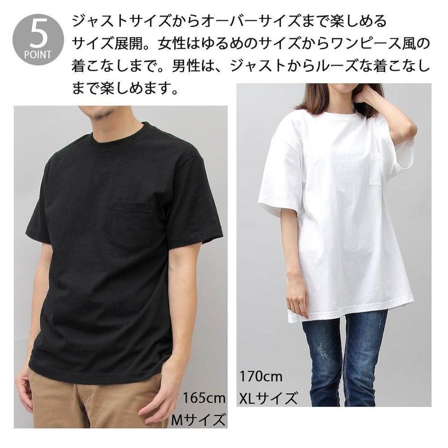 Tシャツ ポケット 半袖 メンズ レディース 大きめ 無地 5.6オンス 綿100％ 黒 白 United Athle ユナイテ |  | 10