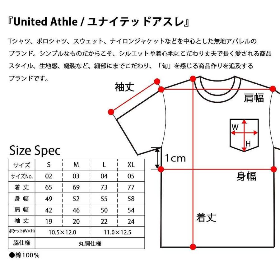 Tシャツ ポケット 半袖 メンズ レディース 大きめ 無地 5.6オンス 綿100％ 黒 白 United Athle ユナイテ |  | 11