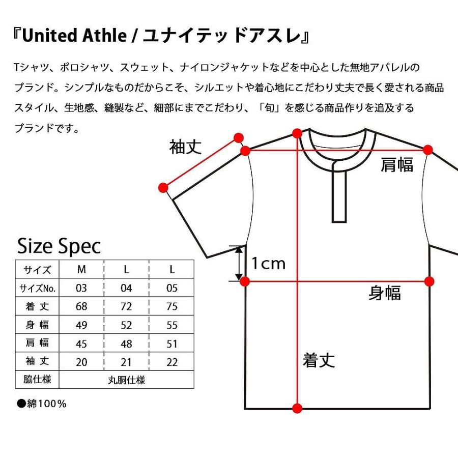 Tシャツ 半袖 メンズ レディース 無地 大きめ ヘンリーネック 5.6オンス 綿100％ United Athle ユナイテッ |  | 14
