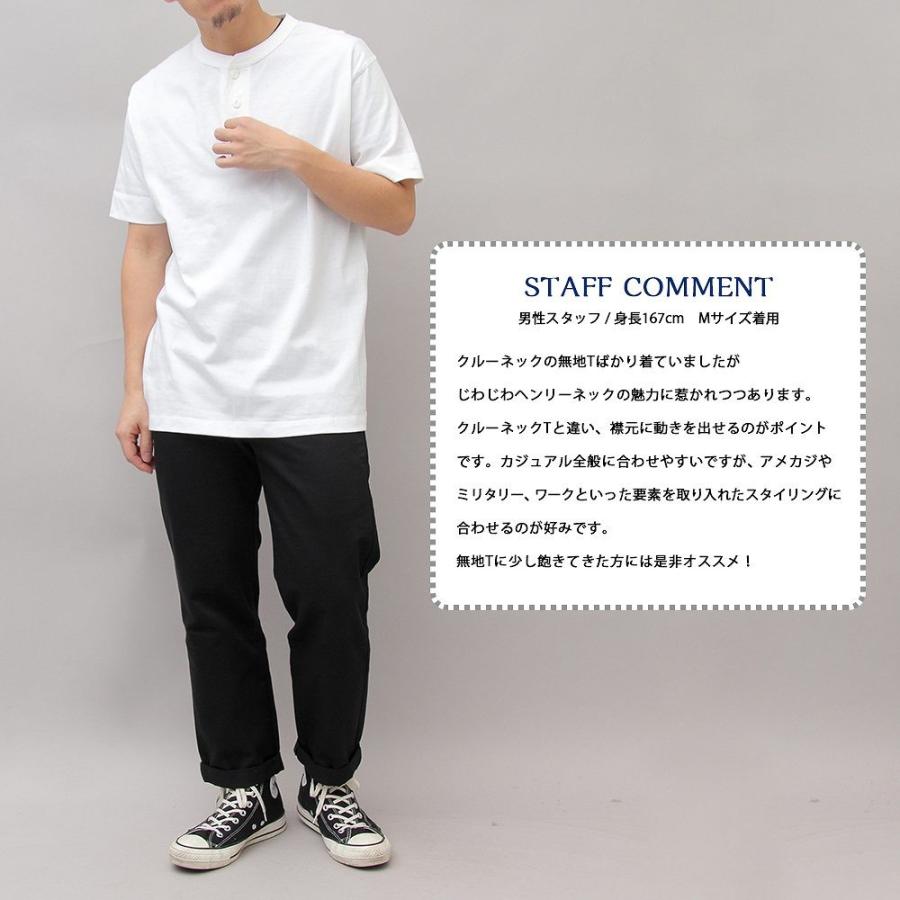 Tシャツ 半袖 メンズ レディース 無地 大きめ ヘンリーネック 5.6オンス 綿100％ United Athle ユナイテッ |  | 19