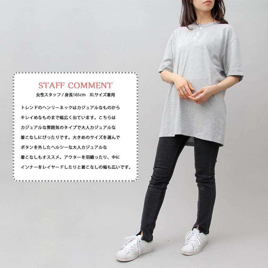 Tシャツ 半袖 メンズ レディース 無地 大きめ ヘンリーネック 5.6オンス 綿100％ United Athle ユナイテッ |  | 20