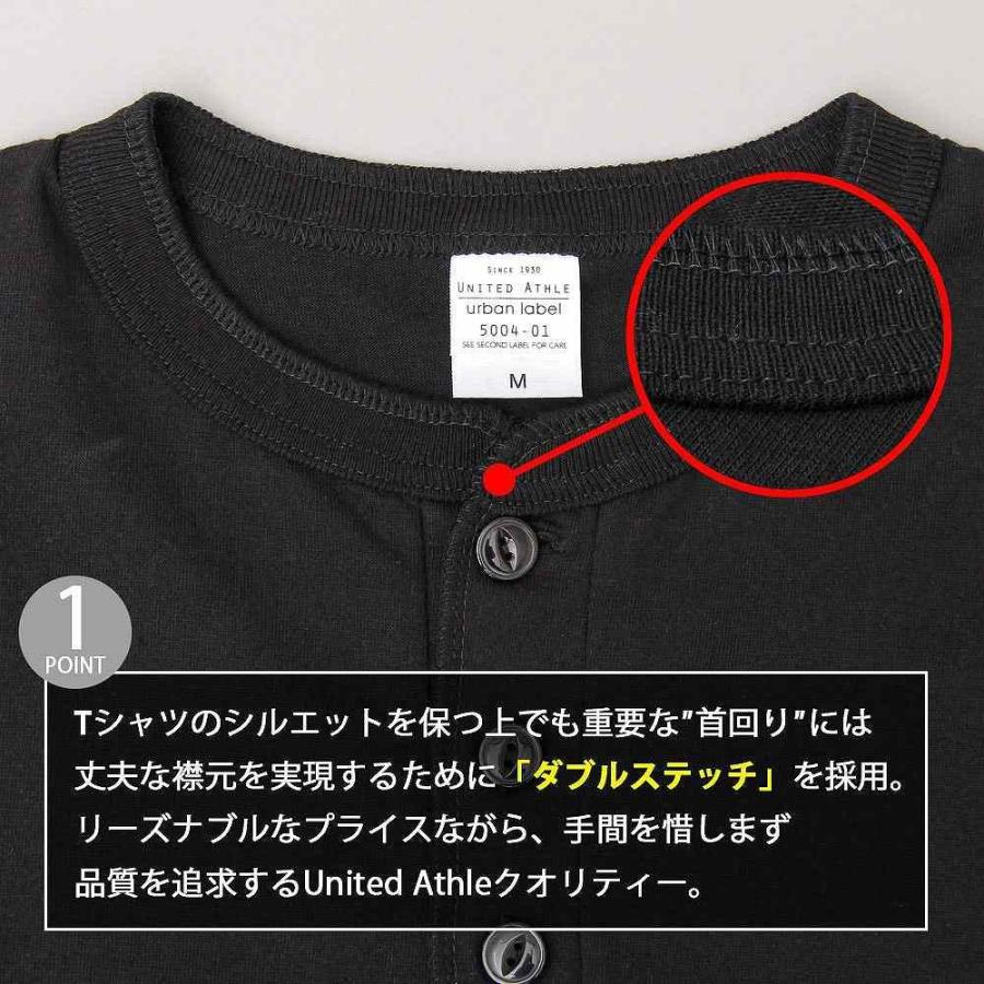 Tシャツ 半袖 メンズ レディース 無地 大きめ ヘンリーネック 5.6オンス 綿100％ United Athle ユナイテッ |  | 08