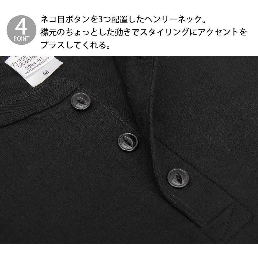Tシャツ 半袖 メンズ レディース 無地 大きめ ヘンリーネック 5.6オンス 綿100％ United Athle ユナイテッ |  | 11
