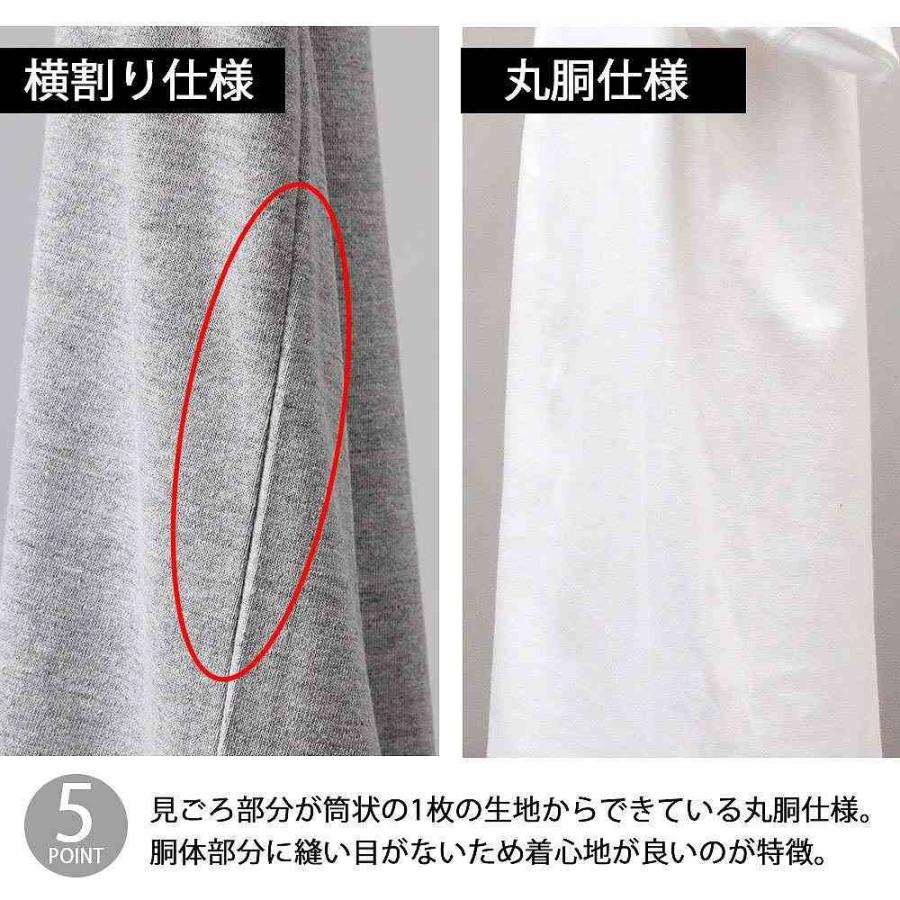 Tシャツ 半袖 メンズ レディース 無地 大きめ ヘンリーネック 5.6オンス 綿100％ United Athle ユナイテッ |  | 12