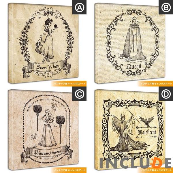アートパネル シンデレラ スノーホワイト クイーン ラヴェンナ 白雪姫 オーロラ姫 マレフィセント グリム兄弟 グリム童話 モノクロ 哀愁 |  | 05