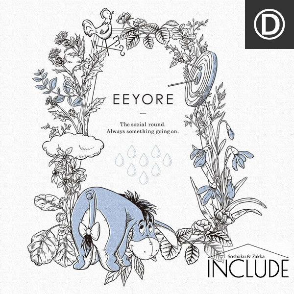 アートパネル ファブリックボード くまのプーさん ピグレット クリストファー・ロビン Disney 北欧 モダン 家具 インテリア 新生活 おしゃれ 雑貨 ディズニー |  | 09