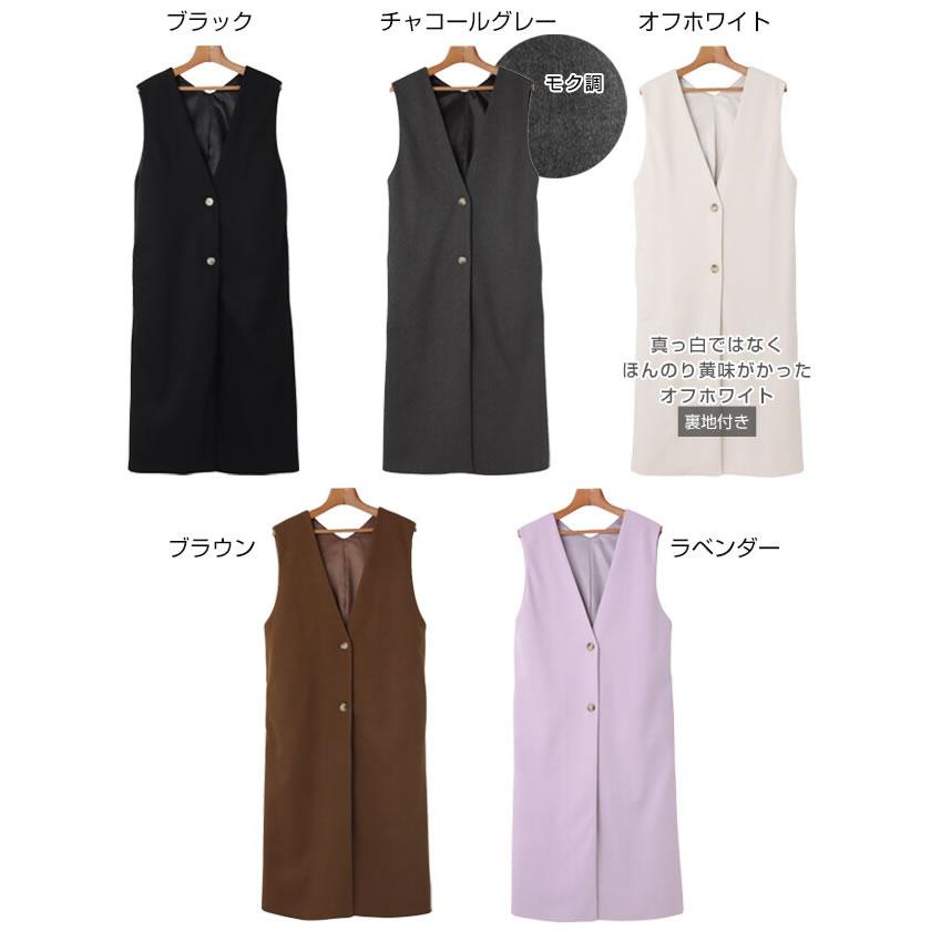 しっとりとしたフラノ調のフェイクウール オモテ起毛暖かロングジレ |  | 07