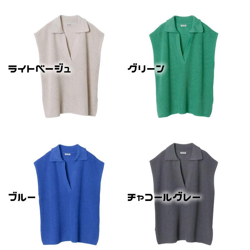 顔周りがすっきり見えるスキッパー 襟付きニットビックベスト |  | 12