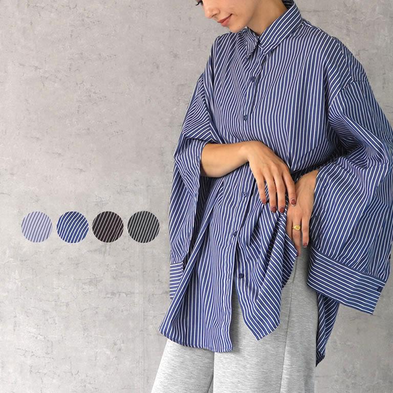 ゆったりシルエットの袖開きストライプ長袖シャツ 2way ブラウス トップス | 