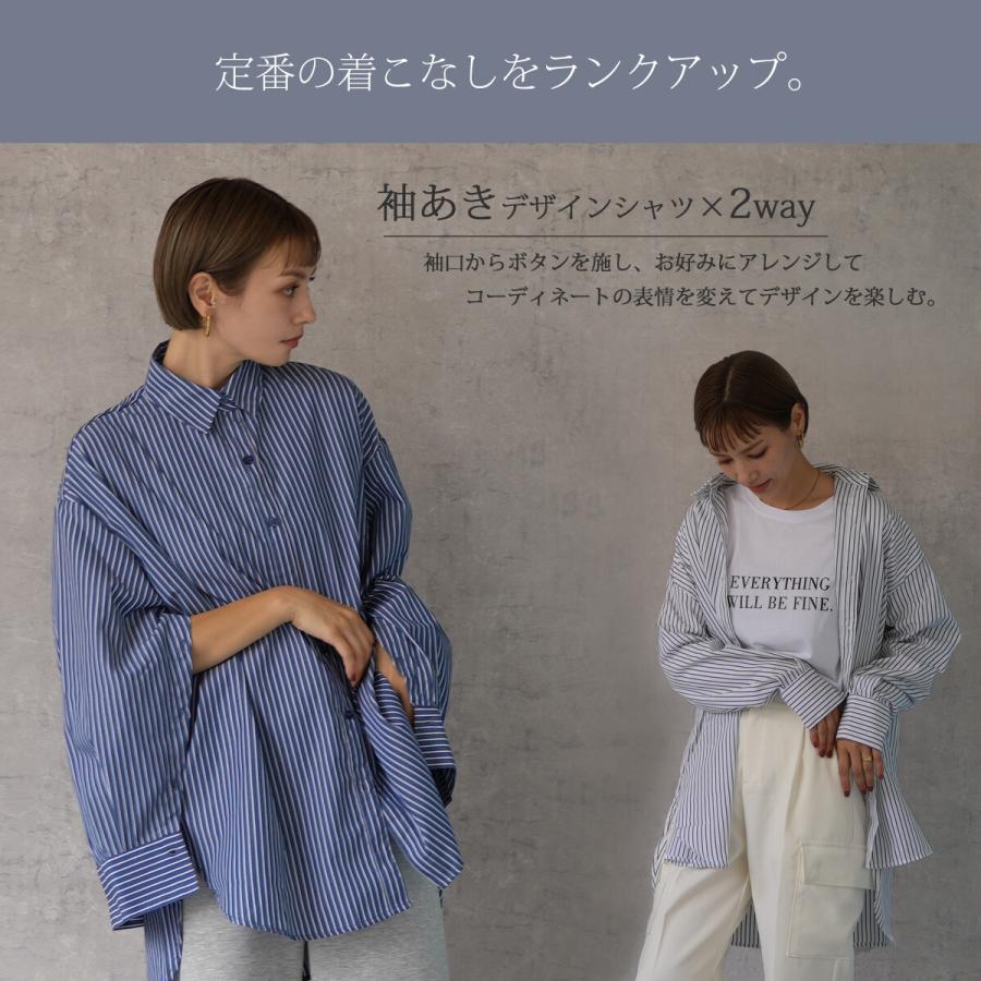 ゆったりシルエットの袖開きストライプ長袖シャツ 2way ブラウス トップス |  | 01