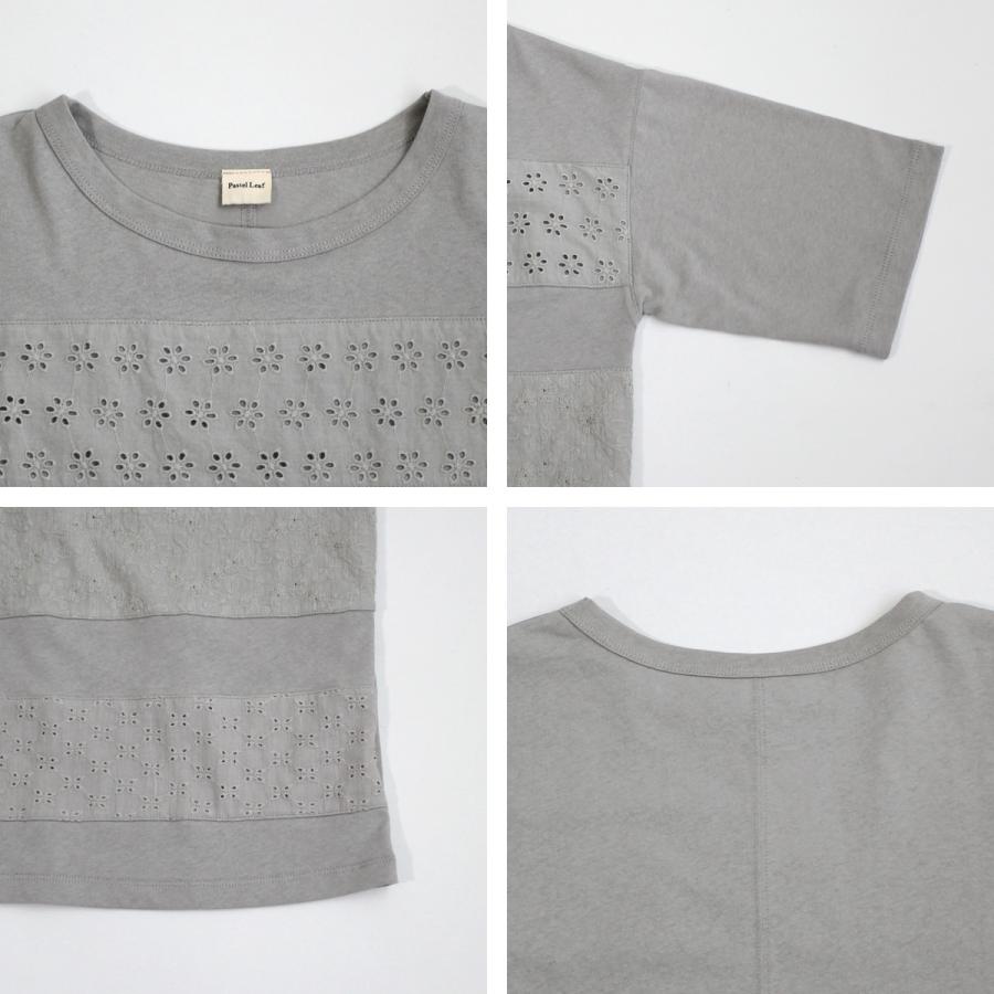 異なる３種類のレースで切り替えた大人かわいいTシャツ |  | 10