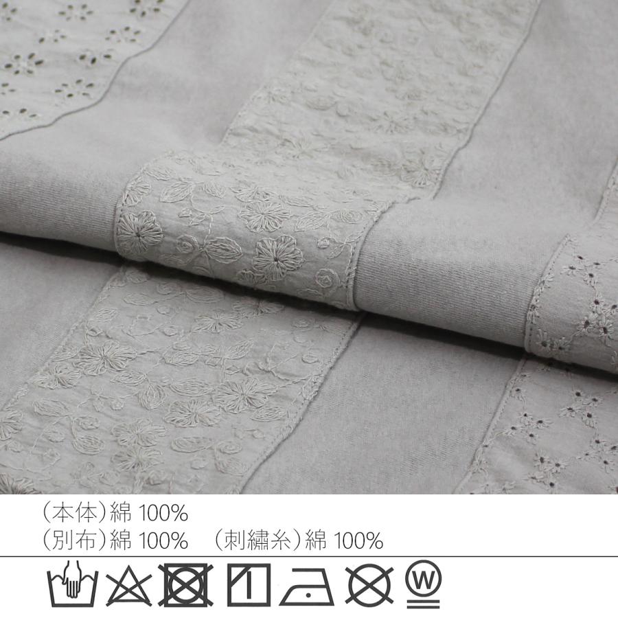 異なる３種類のレースで切り替えた大人かわいいTシャツ |  | 11