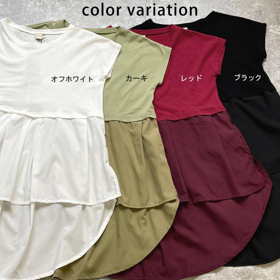 胸下からの異素材切り替えのフレアラインが上品なタックフレアーTシャツ |  | 11