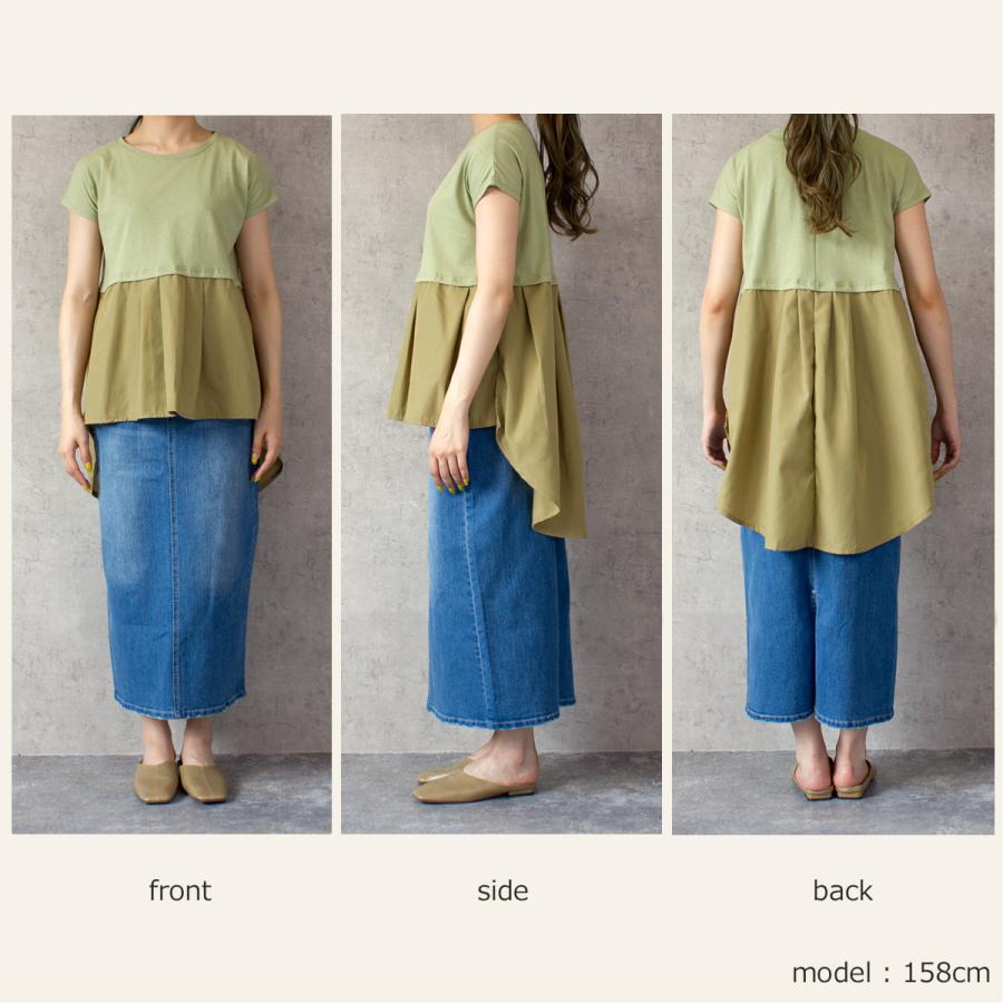 胸下からの異素材切り替えのフレアラインが上品なタックフレアーTシャツ |  | 12