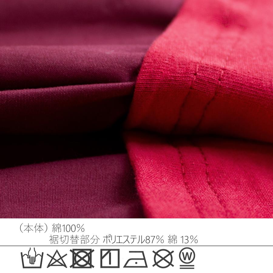 胸下からの異素材切り替えのフレアラインが上品なタックフレアーTシャツ |  | 14