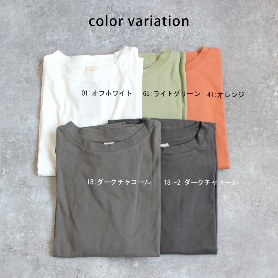 肩の落ちたドロップショルダーが大人のリラックススタイル創るワイドシルエットTシャツ |  | 15