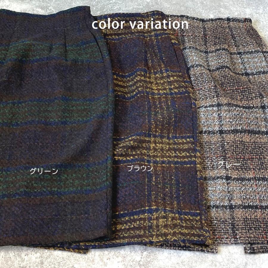 落ち着いたトーンにポイントカラーがあしらわれたリングチェックタイトスカート |  | 15