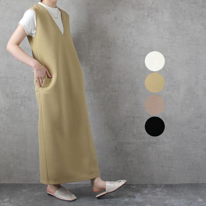 レイヤードが楽しくなる深Vネックロングワンピース | 