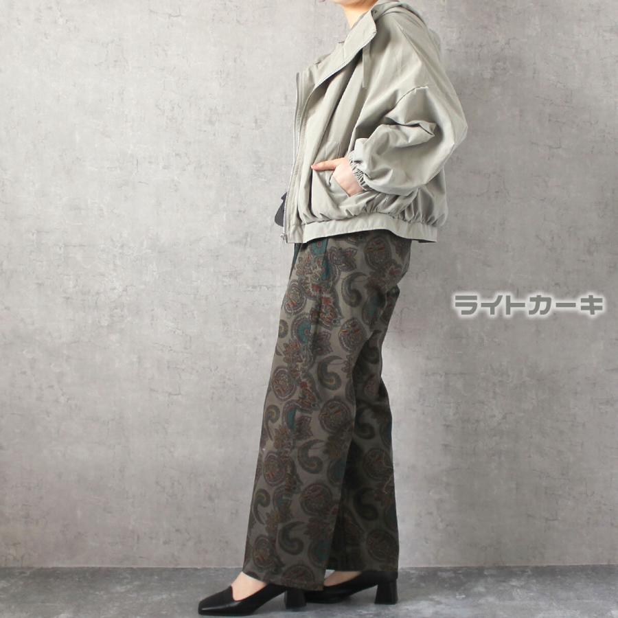 ハリ感のある生地を使用した 着心地抜群のマウンテンパーカーブルゾン |  | 11