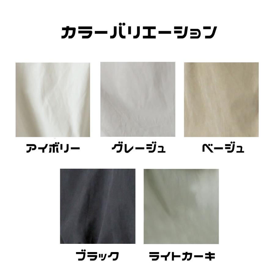 ハリ感のある生地を使用した 着心地抜群のマウンテンパーカーブルゾン |  | 15