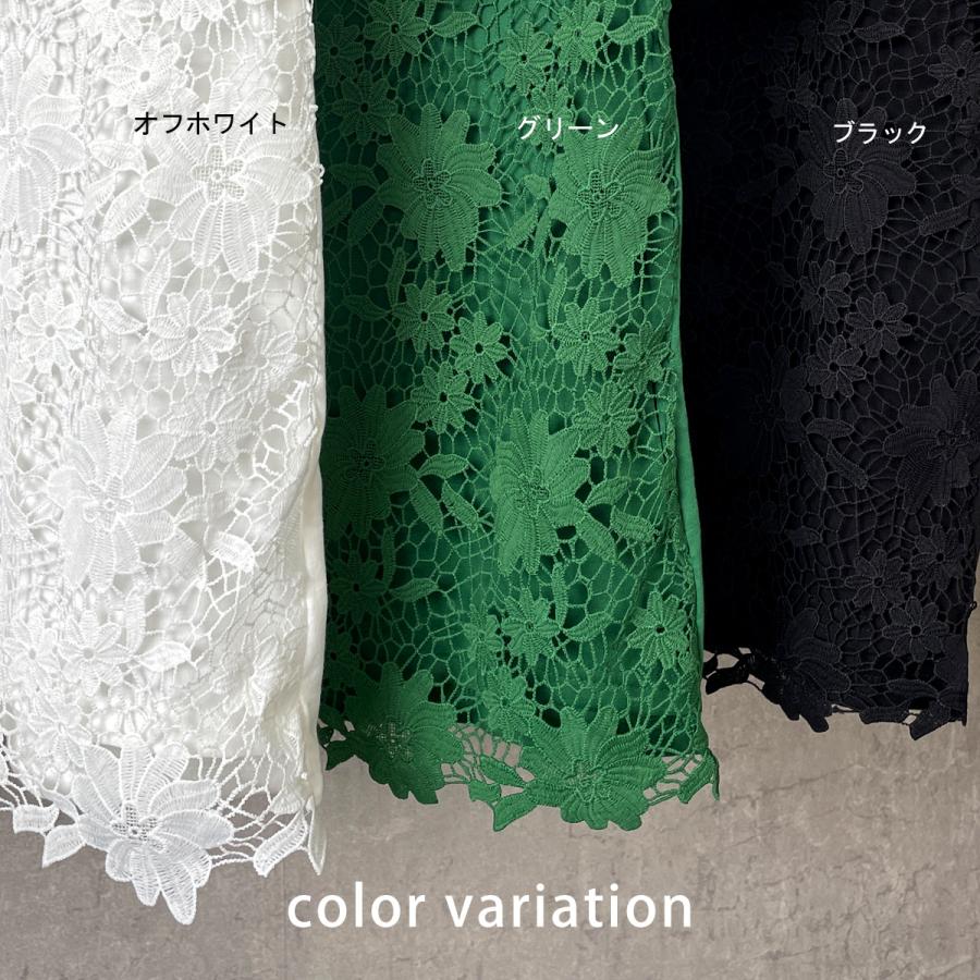 大き目の花柄レースで奇麗と可愛さの両方を欲張った前身レースTシャツ |  | 09