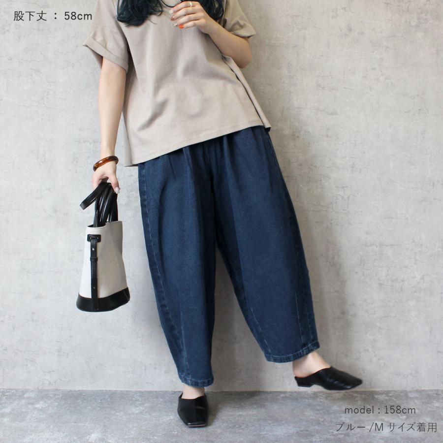 丸みにあるエッグシェイプがとってもかわいいデニムサーカスパンツ（股下58ｃｍ） | 