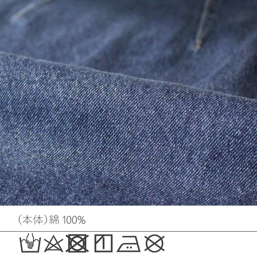 丸みにあるエッグシェイプがとってもかわいいデニムサーカスパンツ（股下58ｃｍ） |  | 12