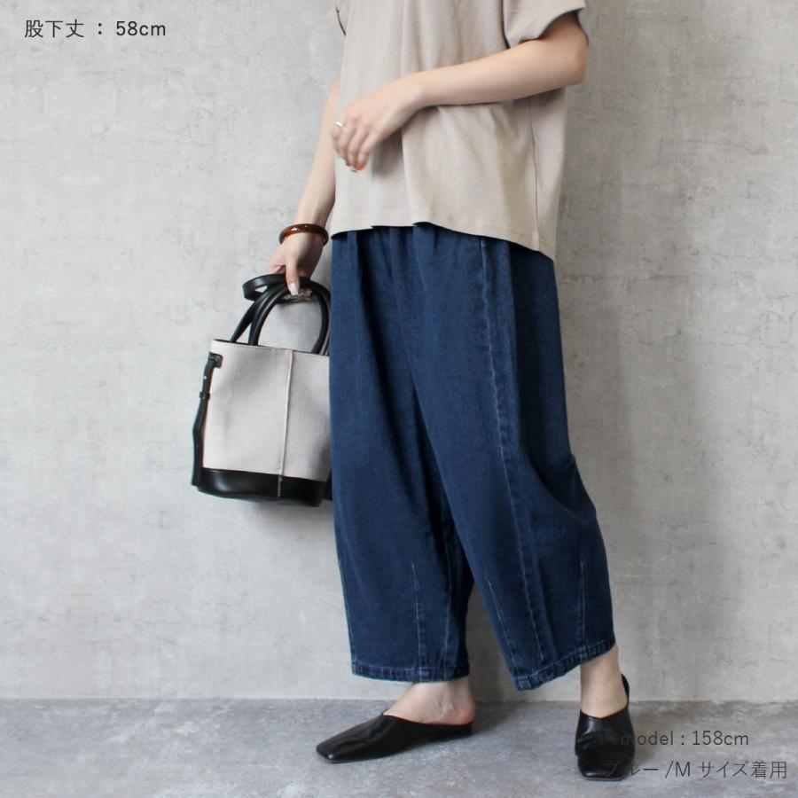 丸みにあるエッグシェイプがとってもかわいいデニムサーカスパンツ（股下58ｃｍ） |  | 01