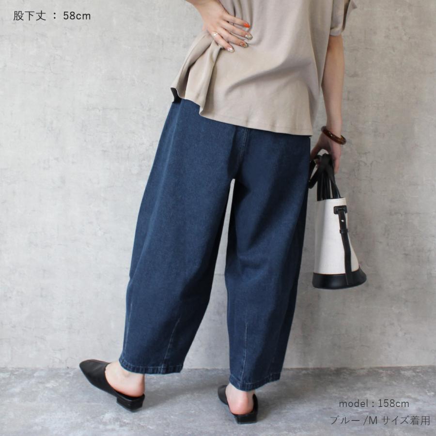 丸みにあるエッグシェイプがとってもかわいいデニムサーカスパンツ（股下58ｃｍ） |  | 02