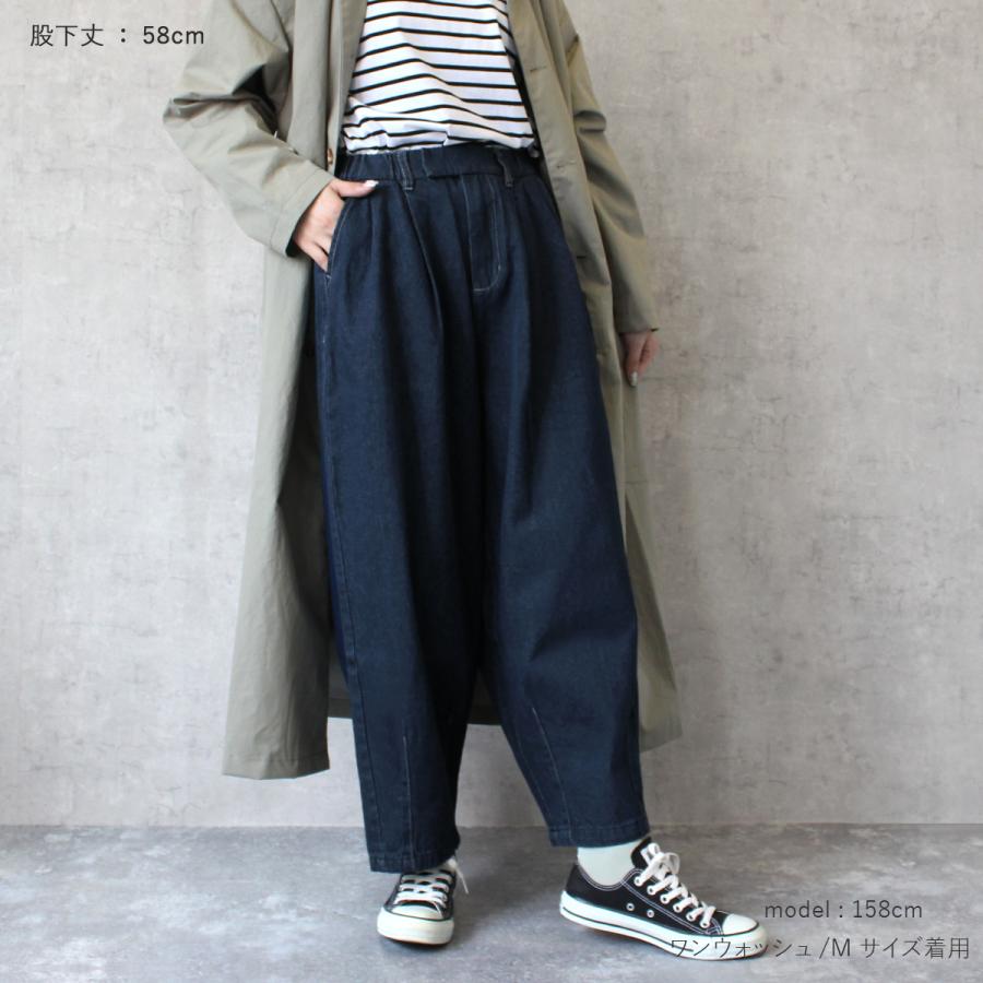 丸みにあるエッグシェイプがとってもかわいいデニムサーカスパンツ（股下58ｃｍ） |  | 06