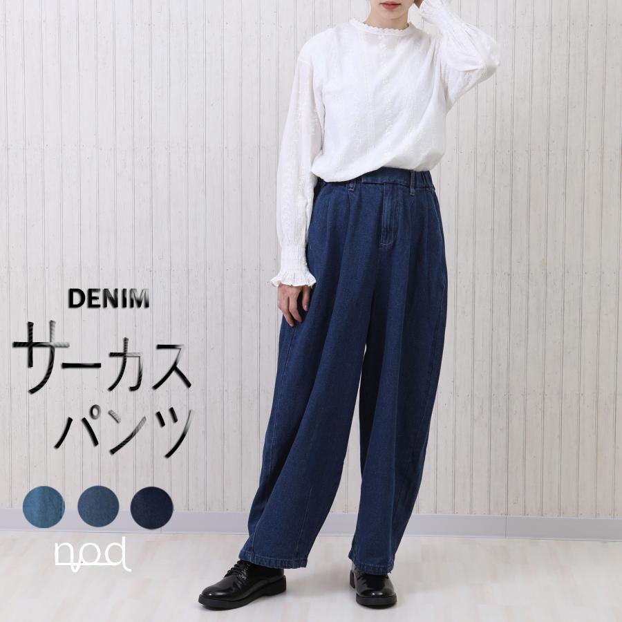 バルーンシルエットがとってもかわいいデニムサーカスパンツ |  | 02