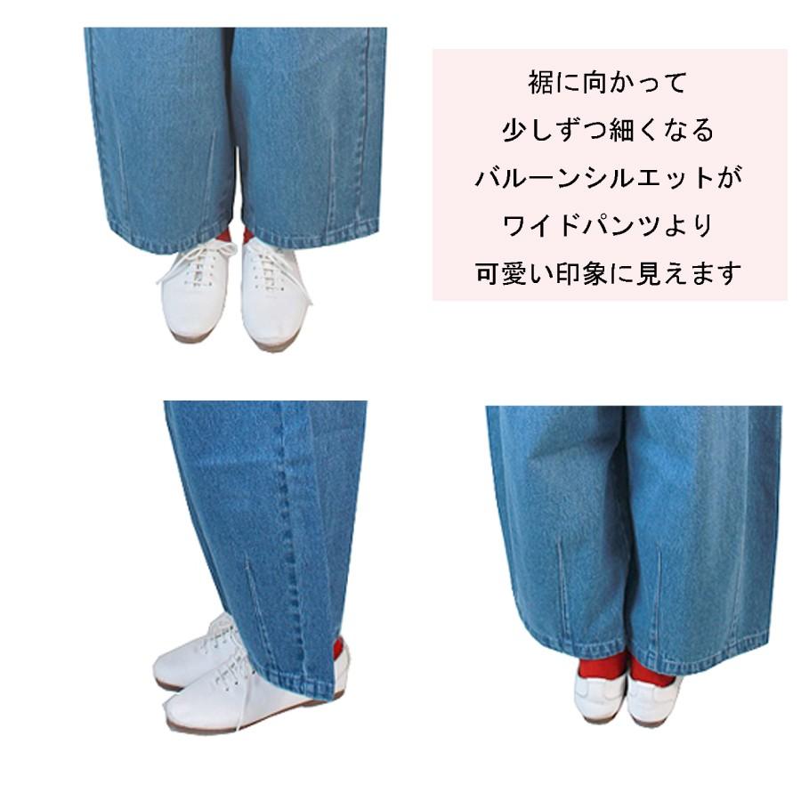 バルーンシルエットがとってもかわいいデニムサーカスパンツ |  | 08
