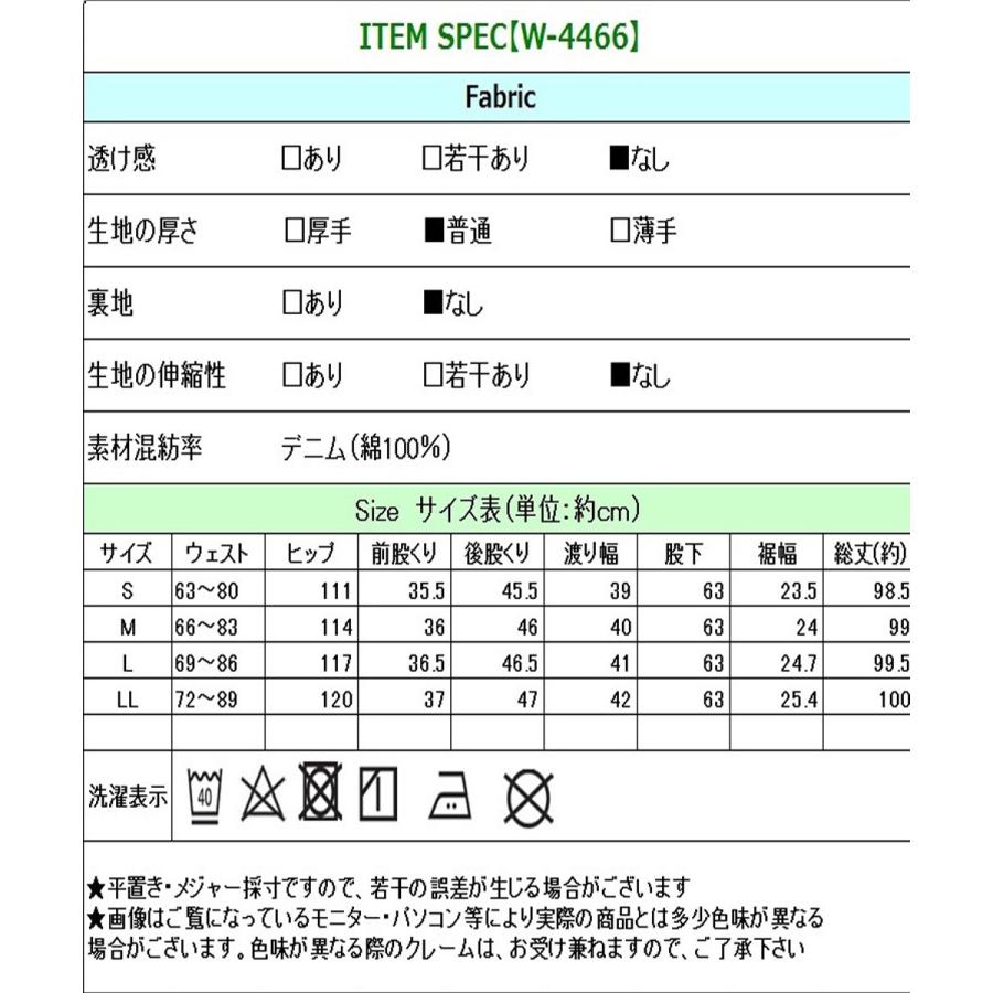 バルーンシルエットがとってもかわいいデニムサーカスパンツ |  | 09