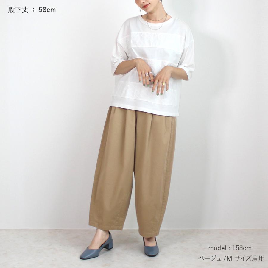 丸みにあるエッグシェイプがとってもかわいいチノサーカスパンツ（股下58ｃｍ） | 