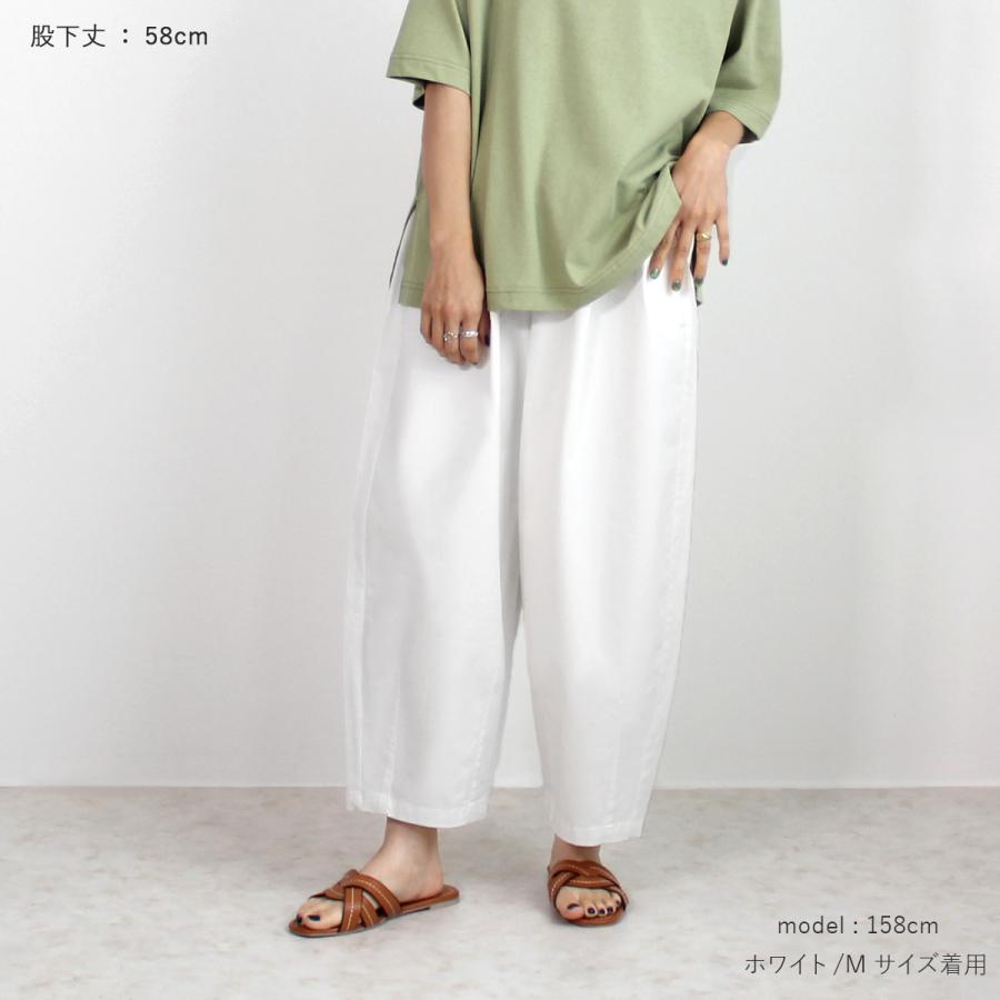 丸みにあるエッグシェイプがとってもかわいいチノサーカスパンツ（股下58ｃｍ） |  | 10