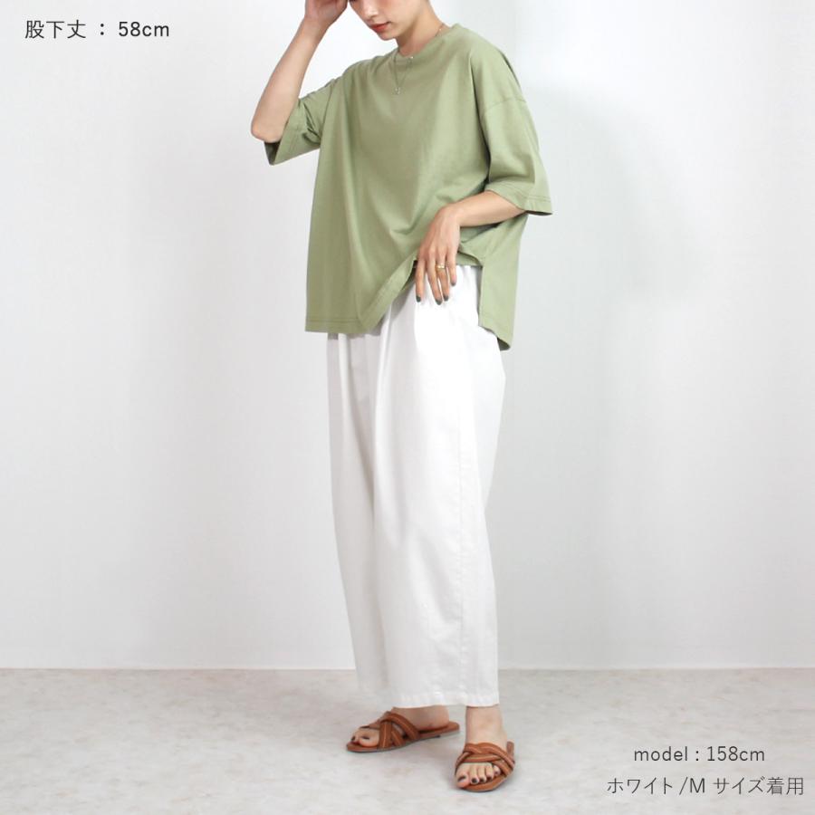 丸みにあるエッグシェイプがとってもかわいいチノサーカスパンツ（股下58ｃｍ） |  | 11