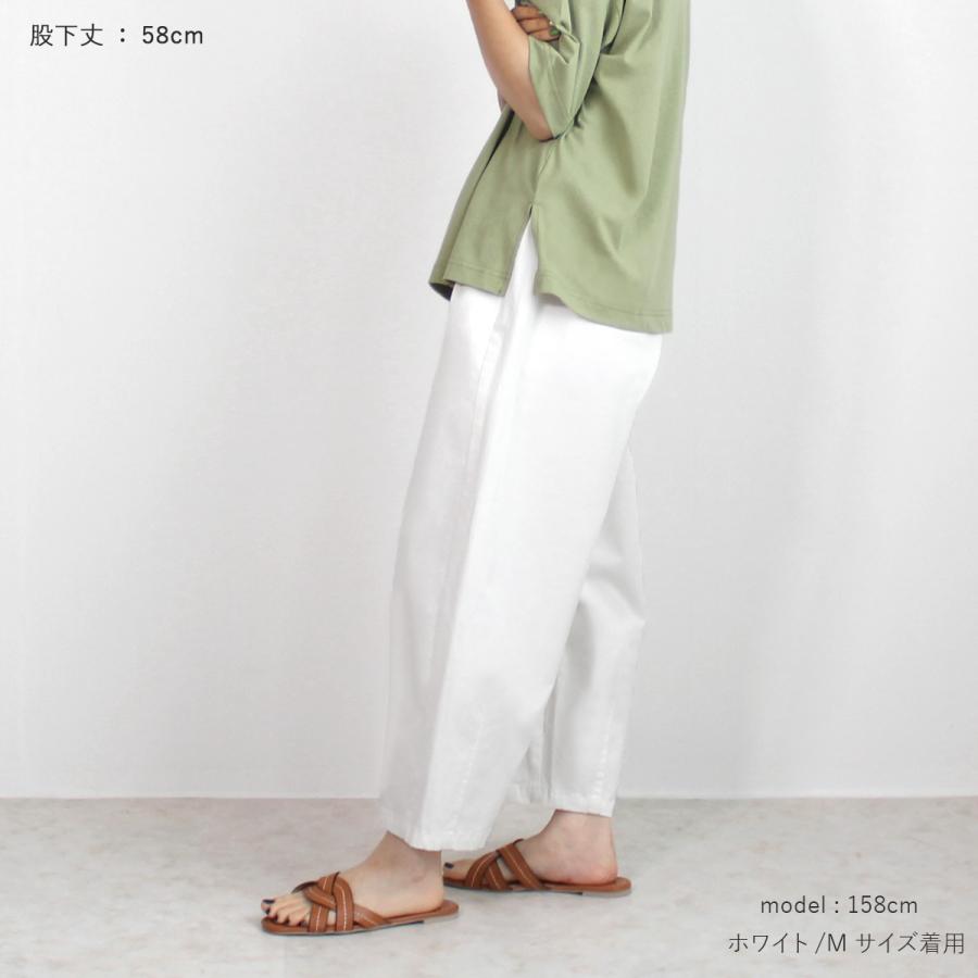 丸みにあるエッグシェイプがとってもかわいいチノサーカスパンツ（股下58ｃｍ） |  | 12