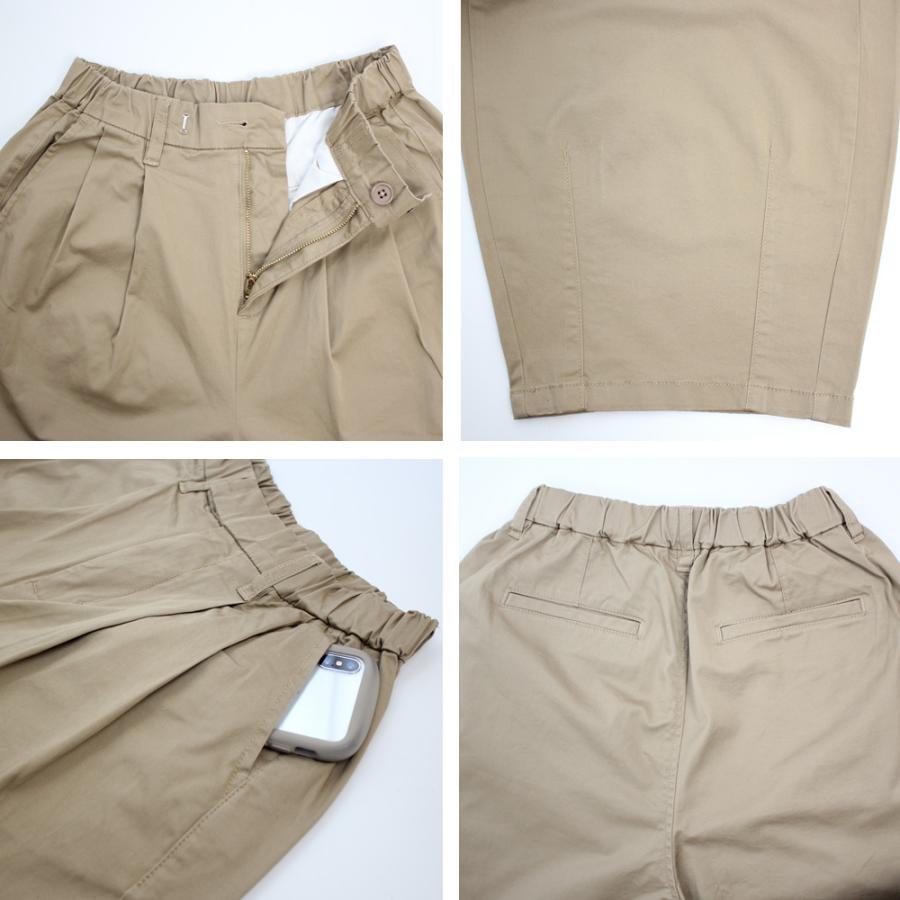 丸みにあるエッグシェイプがとってもかわいいチノサーカスパンツ（股下58ｃｍ） |  | 14