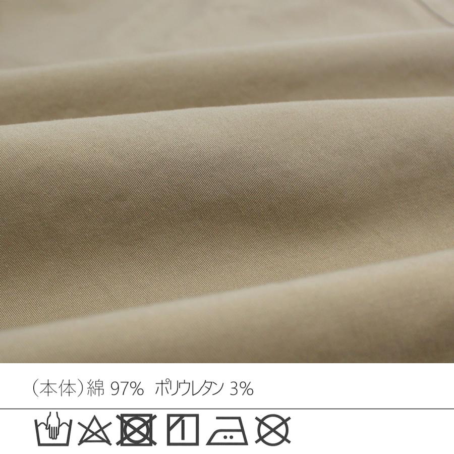 丸みにあるエッグシェイプがとってもかわいいチノサーカスパンツ（股下58ｃｍ） |  | 16