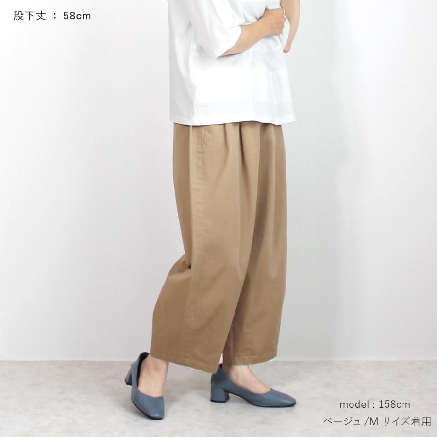 丸みにあるエッグシェイプがとってもかわいいチノサーカスパンツ（股下58ｃｍ） |  | 01