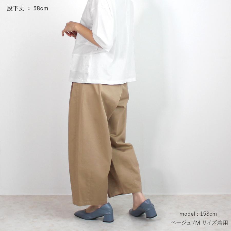 丸みにあるエッグシェイプがとってもかわいいチノサーカスパンツ（股下58ｃｍ） |  | 02