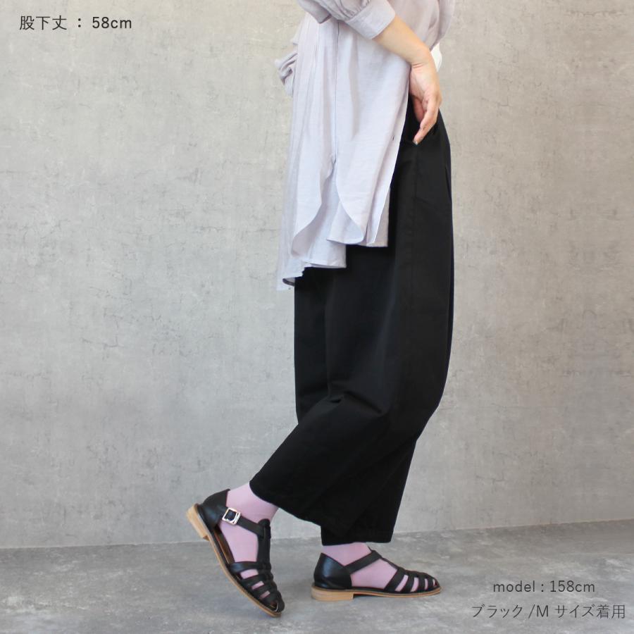 丸みにあるエッグシェイプがとってもかわいいチノサーカスパンツ（股下58ｃｍ） |  | 04