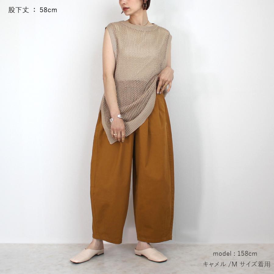 丸みにあるエッグシェイプがとってもかわいいチノサーカスパンツ（股下58ｃｍ） |  | 06