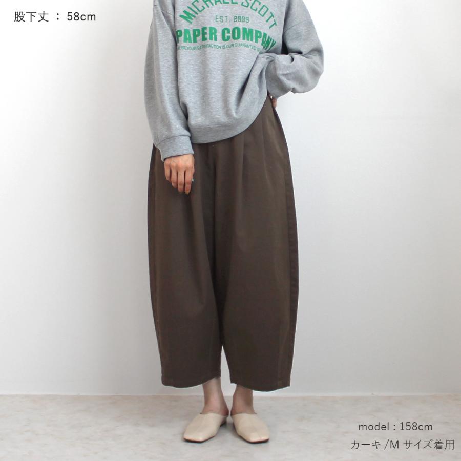 丸みにあるエッグシェイプがとってもかわいいチノサーカスパンツ（股下58ｃｍ） |  | 07
