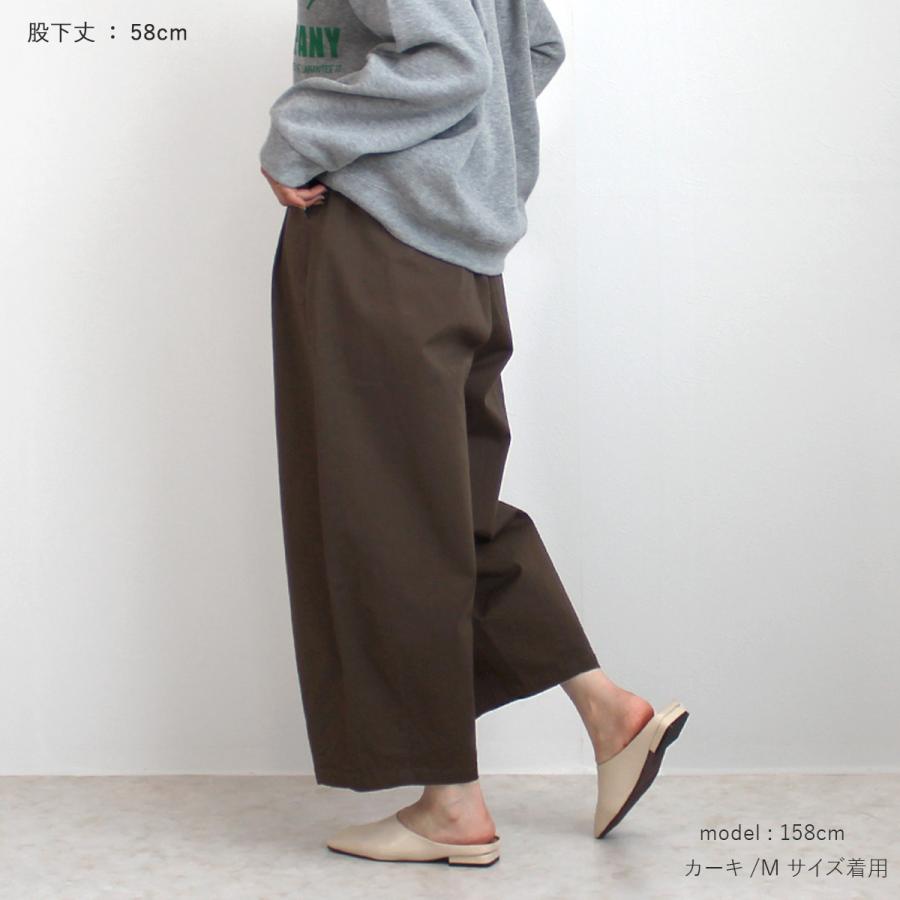 丸みにあるエッグシェイプがとってもかわいいチノサーカスパンツ（股下58ｃｍ） |  | 08