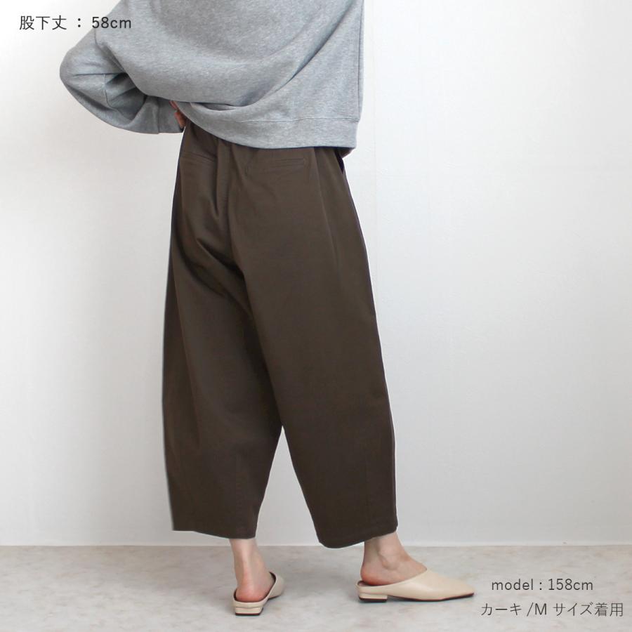 丸みにあるエッグシェイプがとってもかわいいチノサーカスパンツ（股下58ｃｍ） |  | 09