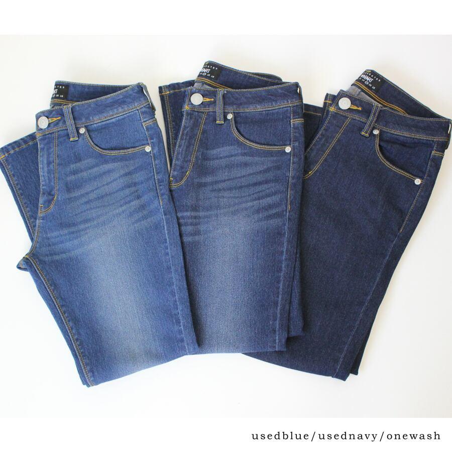 お尻や太ももをキュッと引き締め補正 スタイルアップデニムスキニーパンツ |  | 10