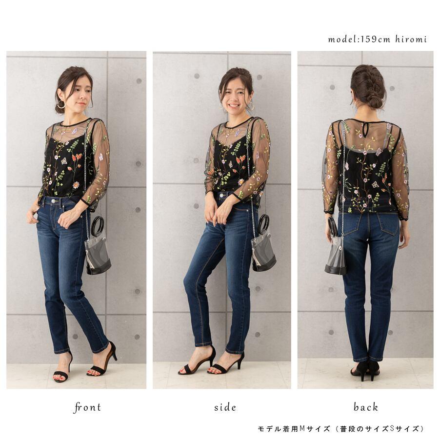 お尻や太ももをキュッと引き締め補正 スタイルアップデニムスキニーパンツ |  | 11